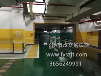 蘇州廠區(qū)劃線多少錢(qián)_車(chē)位劃線價(jià)格包工包料多少錢(qián)一米?