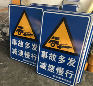 蘇州交通指示牌規(guī)模大的廠家？道路指示牌生產(chǎn)廠家有哪些？