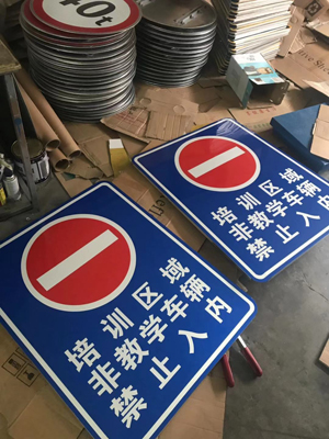 蘇州交通指示牌規(guī)模大的廠家？道路指示牌生產(chǎn)廠家有哪些？