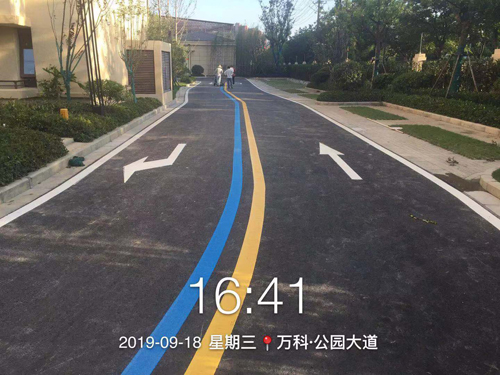 萬(wàn)科彩色道路劃線(xiàn)