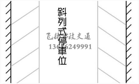 西安停車場(chǎng)劃線多少錢，停車場(chǎng)車位劃線標(biāo)準(zhǔn)尺寸是多少？