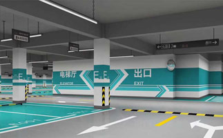 地下停車場(chǎng)設(shè)計(jì)有什么要求？蘇州地下停車場(chǎng)設(shè)計(jì)公司？ 