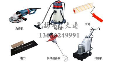 西安專業環氧地坪施工企業,西安環氧地坪施工單位？ 