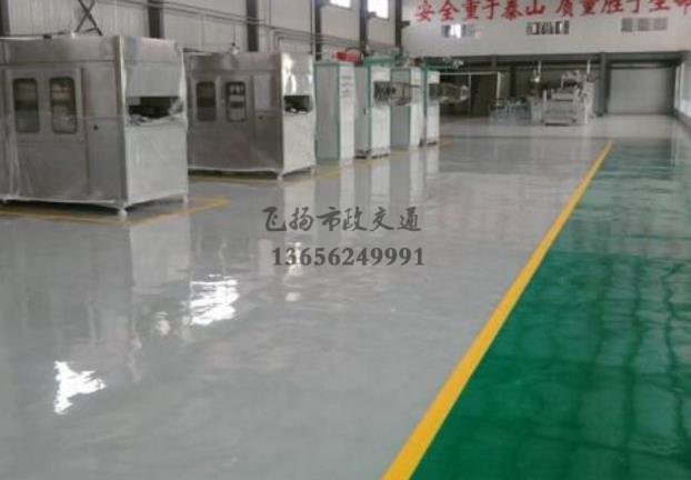 西安專業環氧地坪施工企業,西安環氧地坪施工單位？ 