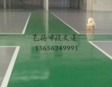 專業(yè)環(huán)氧地坪施工如何能接到活，環(huán)氧地坪都是在哪里接活？