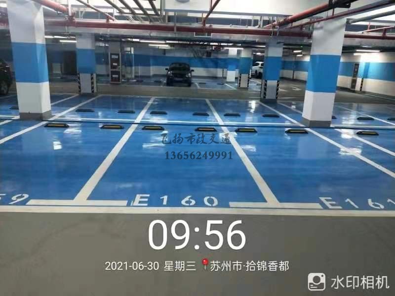 蘇州車位劃線公司有哪些，蘇州哪里有專業做車位線的？