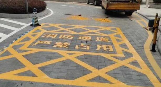 合肥消防通道劃線用什么漆，消防通道劃線使用的漆料？