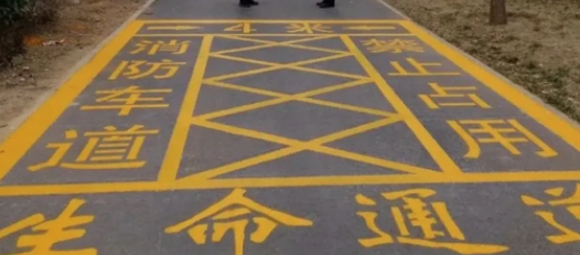 醫(yī)院消防標線設計規(guī)范，保障醫(yī)院安全