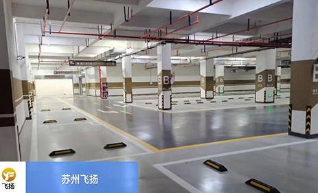 解析車位劃線停車位的收費(fèi)依據(jù)？