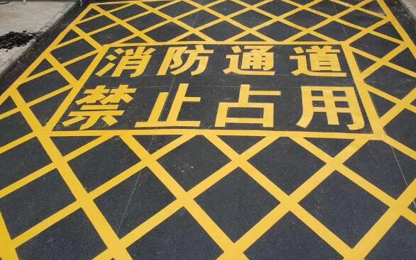 蘇州消防地面劃線標(biāo)準(zhǔn)？保障安全的關(guān)鍵細(xì)節(jié)