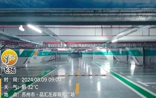 蘇州車位劃線解析，消防驗收需要畫車位線嗎?確保通道暢通與安全管理