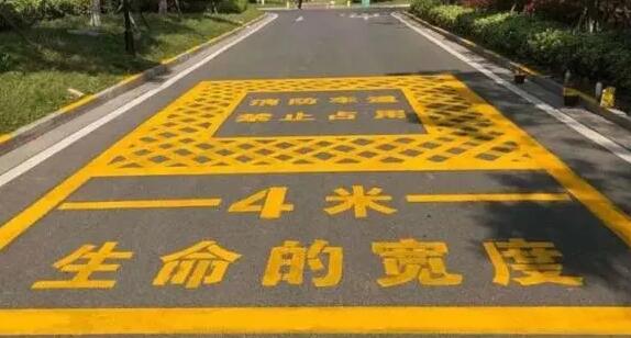 停車場消防通道如何設計？停車場消防通道設計規范與優化建議